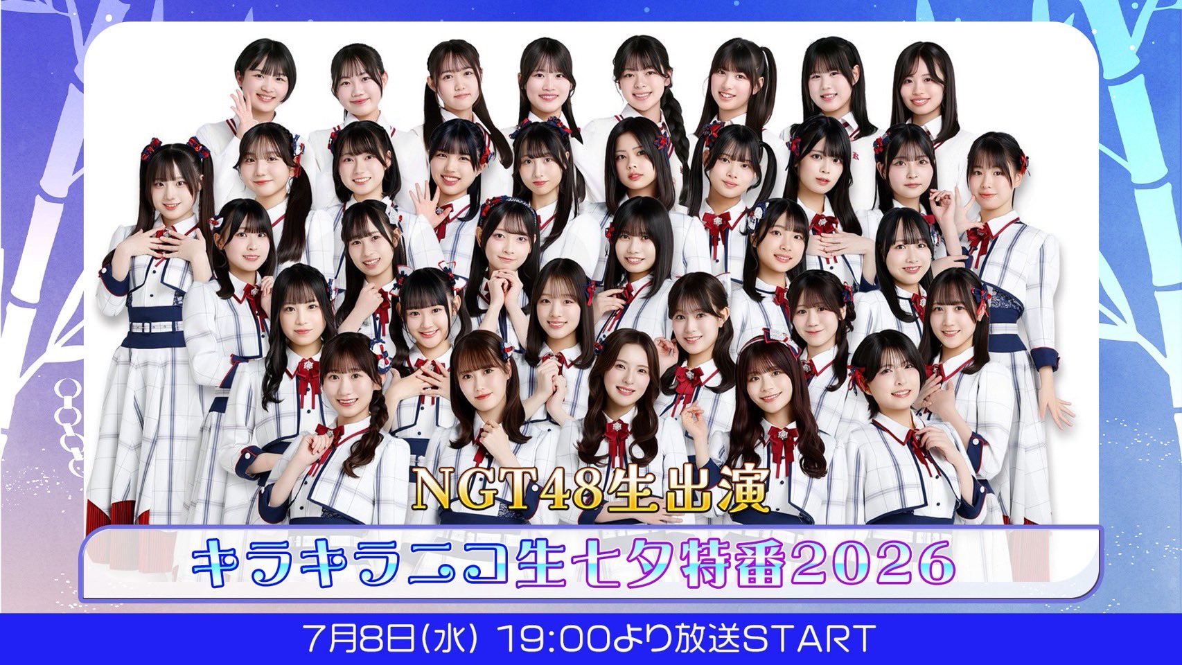 【1枚200円】 NGT48 公式ロケ生写真 HMckdyBawAAPmwL.jpg:large