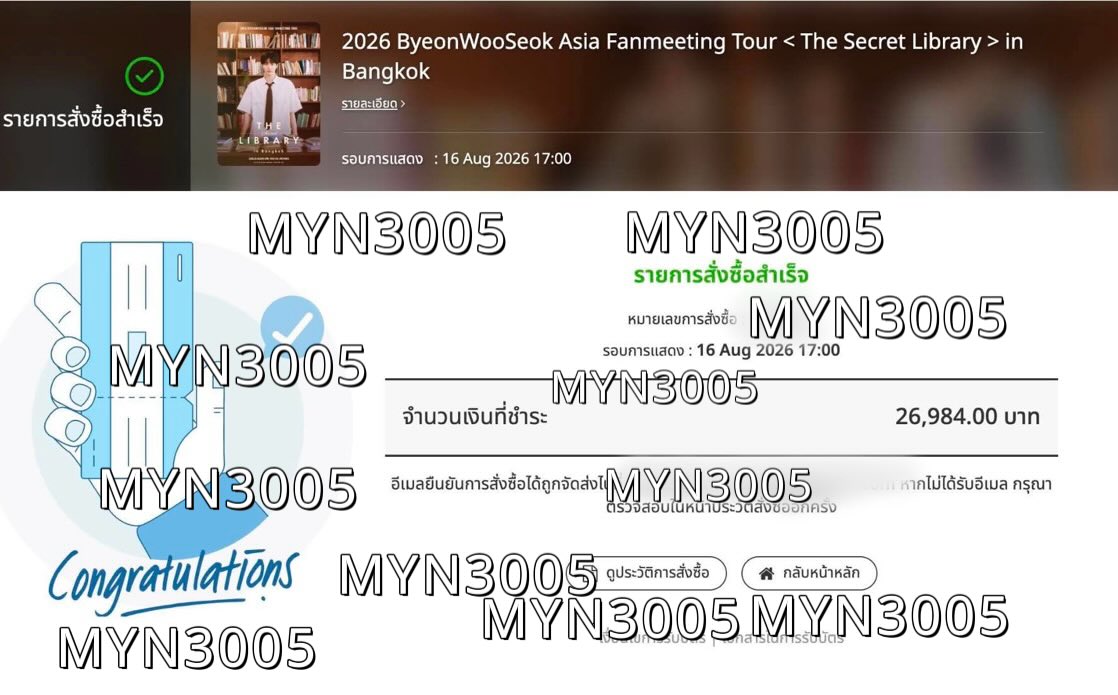 Yai00002's tweet photo. #BYEONWOOSEOK #변우석
#BYEONWOOSEOK_TOUR_in_BANGKOK
#TheSecretLibrary
#TheSecretLibrary_in_Bangkok
#ByeonWooSeokWithViu
#ViuScreamDates
#ViuTH
ลคได้โซน6500
ครบ
ขอบคุณคับ🙏 https://t.co/ugLs0JZwQt