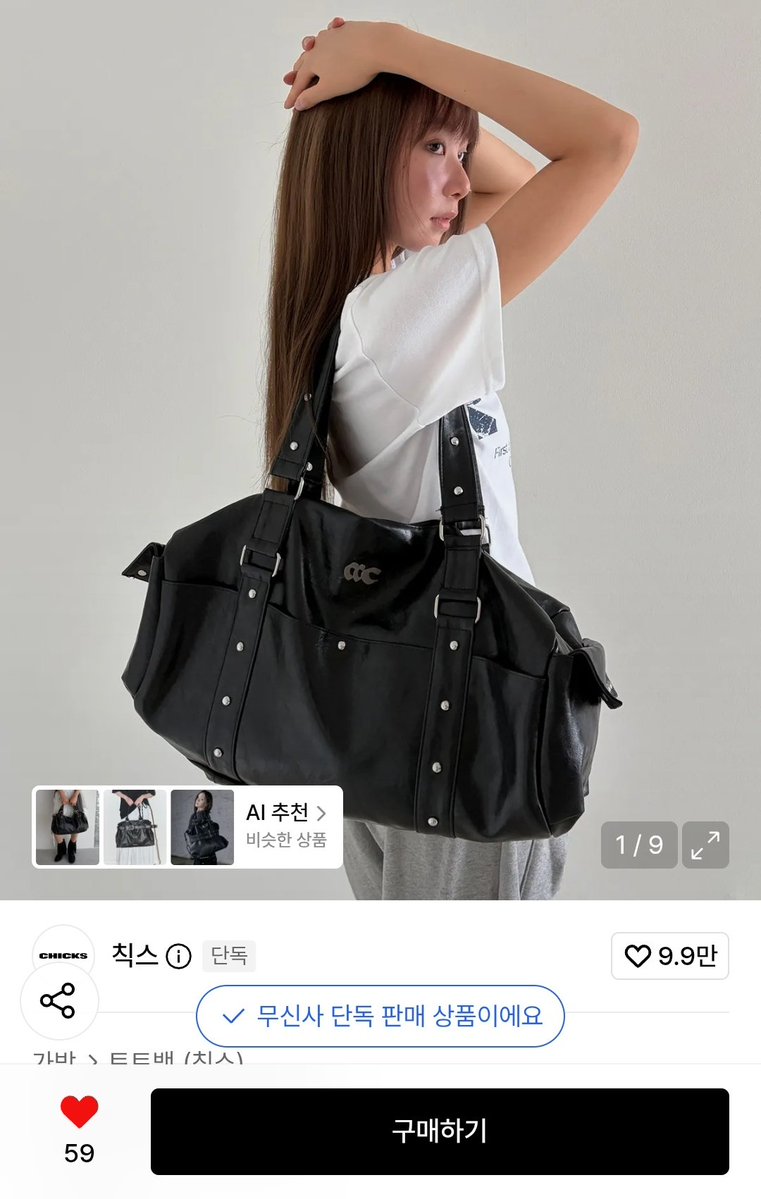 SSbro_'s tweet photo. @chicks_kr 너무 갖고싶어요.. https://t.co/ijTyFJtAeV
