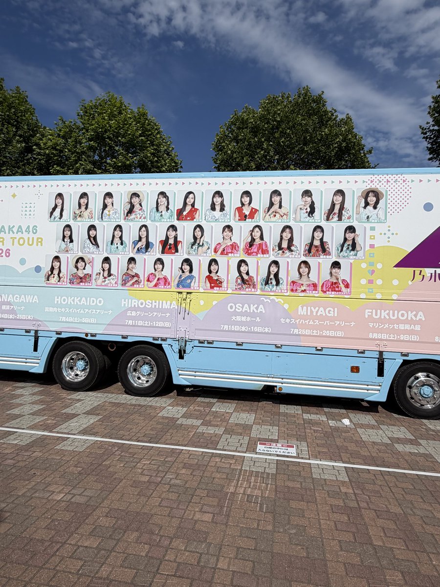shiyunleft's tweet photo. 北海道の夏日を楽しむ🌸 https://t.co/a8OJ3iTXXf