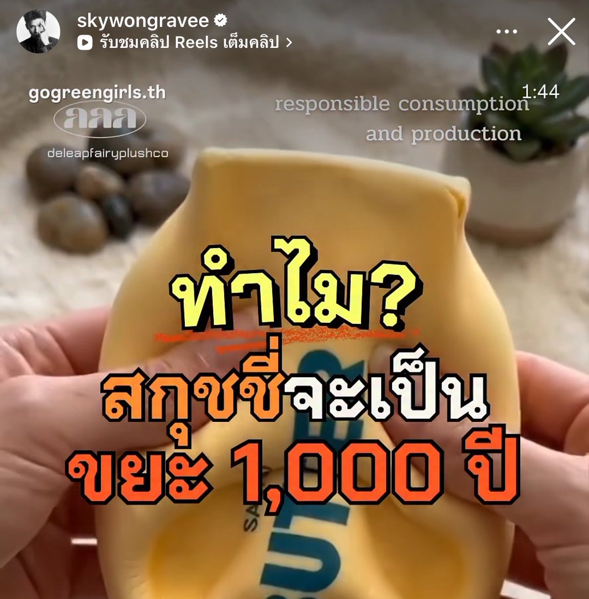 pripri_mana's tweet photo. แล้วเจมพึ่งปากาดขายสกุชชี่55555555554554444545555555555555555555555555555555555555555555 https://t.co/CmYZ4U47YD