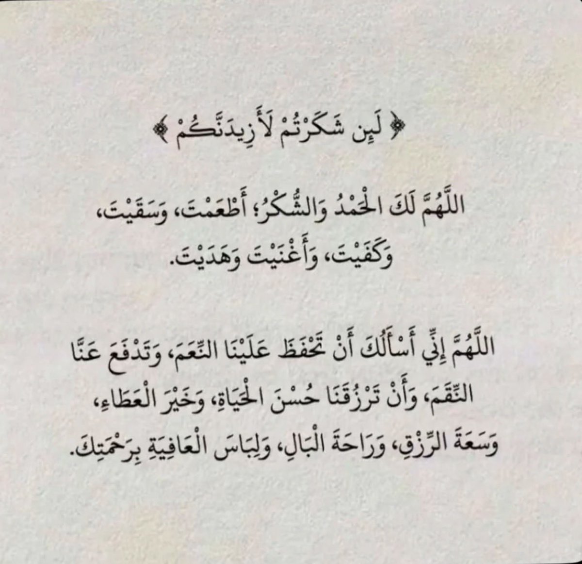 موهوبو الرياضيات💡 tweet media