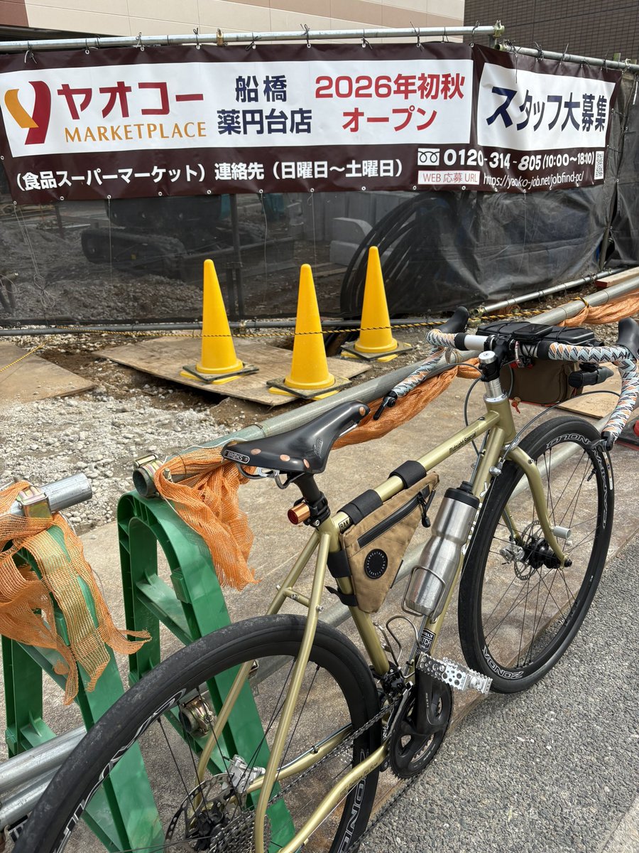 Rring2204's tweet photo. 晴れてるし暇なので家の周りを散策ポタ。ヤオコー予定地と激渋道場発見して焼き鳥&amp;たい焼き買ってフィニッシュ👍 https://t.co/zAn9pznF0g