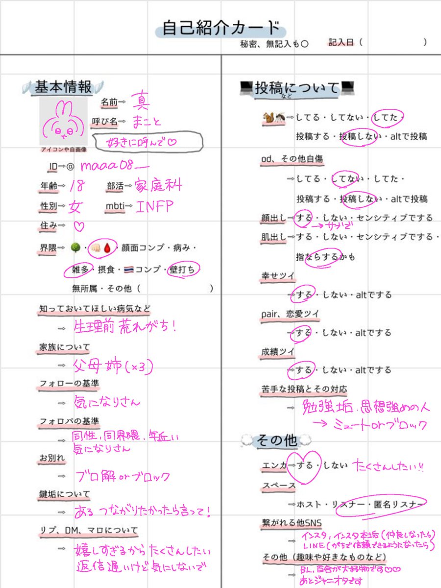 maaa08___'s tweet photo. 😽🤍
#ネッ友募集中
#雑多垢さんと繋がりたい https://t.co/zAhFkPVO8o