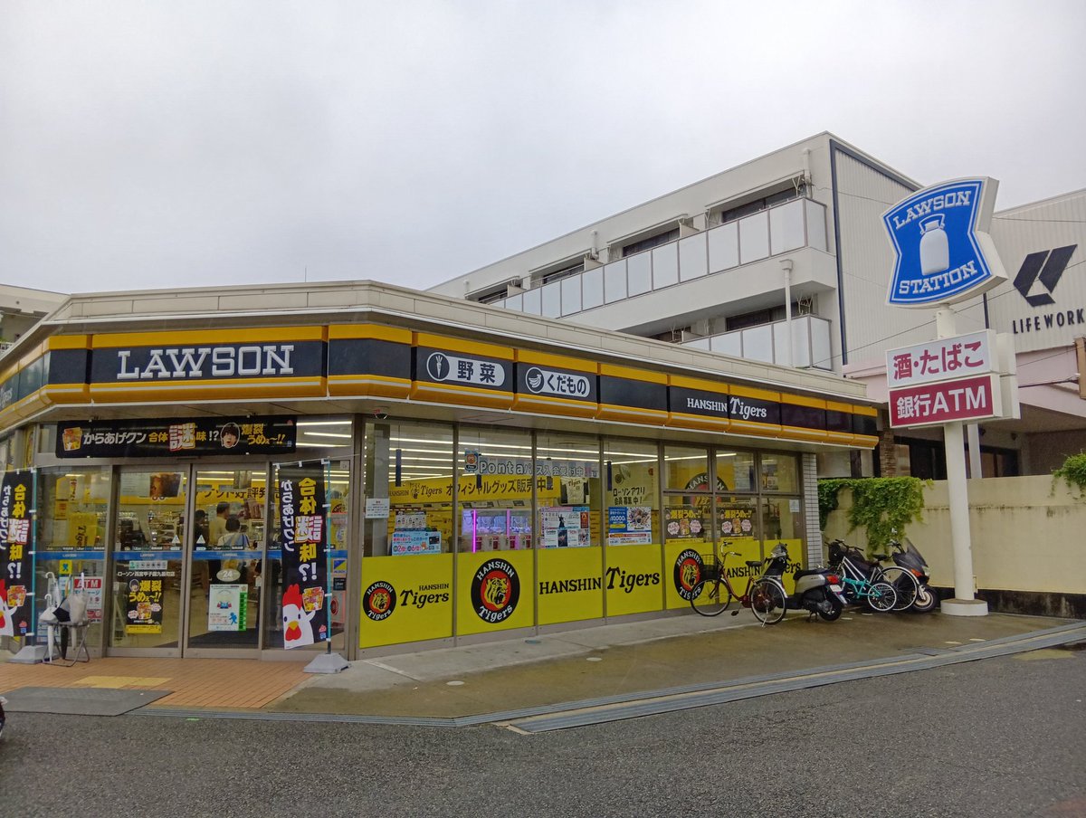 mackon7's tweet photo. 周辺環境に配慮したローソン https://t.co/gJprYohiur