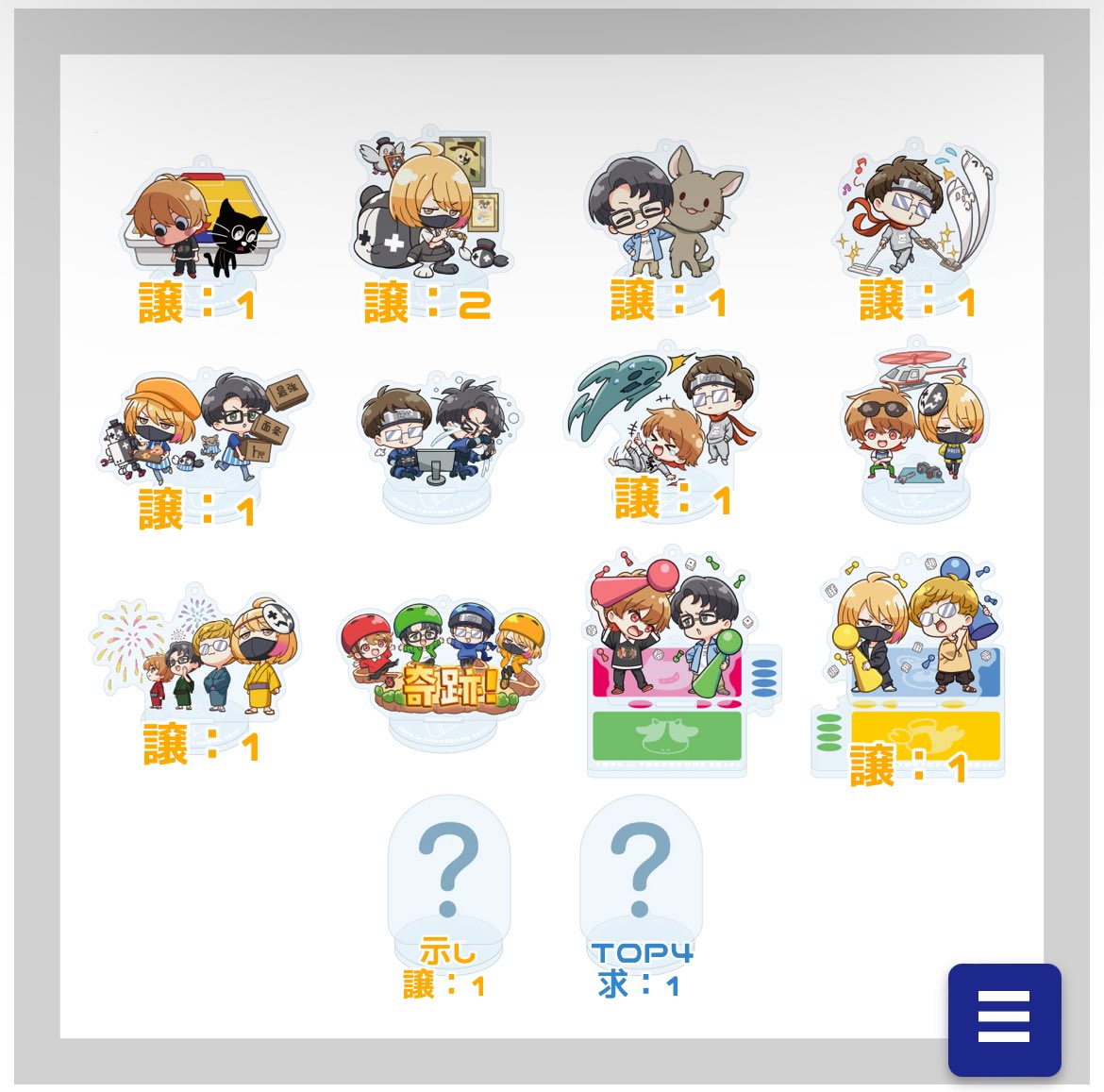 sell___oooo's tweet photo. @s_soregashi 検索よりお声掛け失礼します。
画像のものを所持しております。
TOP4シクレとの交換は可能でしょうか？
🐱🦀も所持しておりますが、自宅にあるためこちらとの交換でしたら後日郵送を希望しております。
ご不快でなければ、定価買取も複数出すことも可能です。
ご検討よろしくお願いします https://t.co/wekYrXDY0B