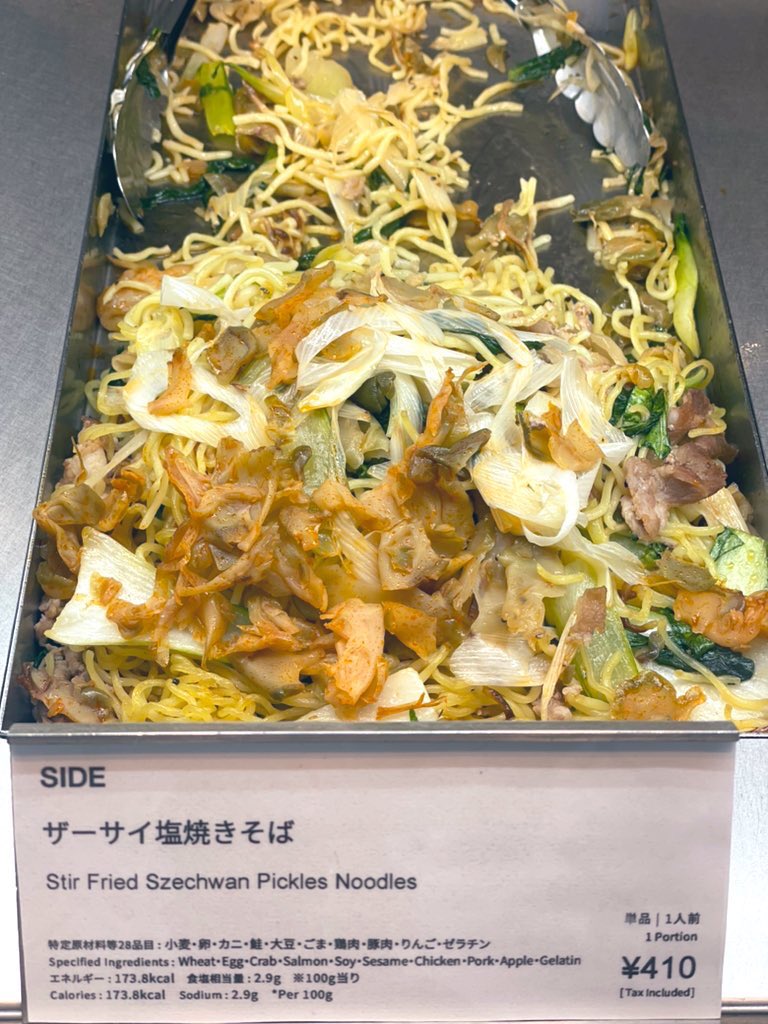 FoodshowEDGE's tweet photo. \ ✨常設店舗 商品情報 ✨ /
#渋谷スクランブルスクエア
B2F フロア入口
#pariya #パリヤ お弁当 をご紹介!
✨オススメの組み合わせ↓
✨①ゴーヤチャンプル
✨②初夏の野菜と梅の焼きびたし
✨③ザーサイ塩焼きそば
✨に黒胡椒ご飯をチョイス🥳
#東急フードショーエッジ #惣菜 https://t.co/xInbtwCT8g