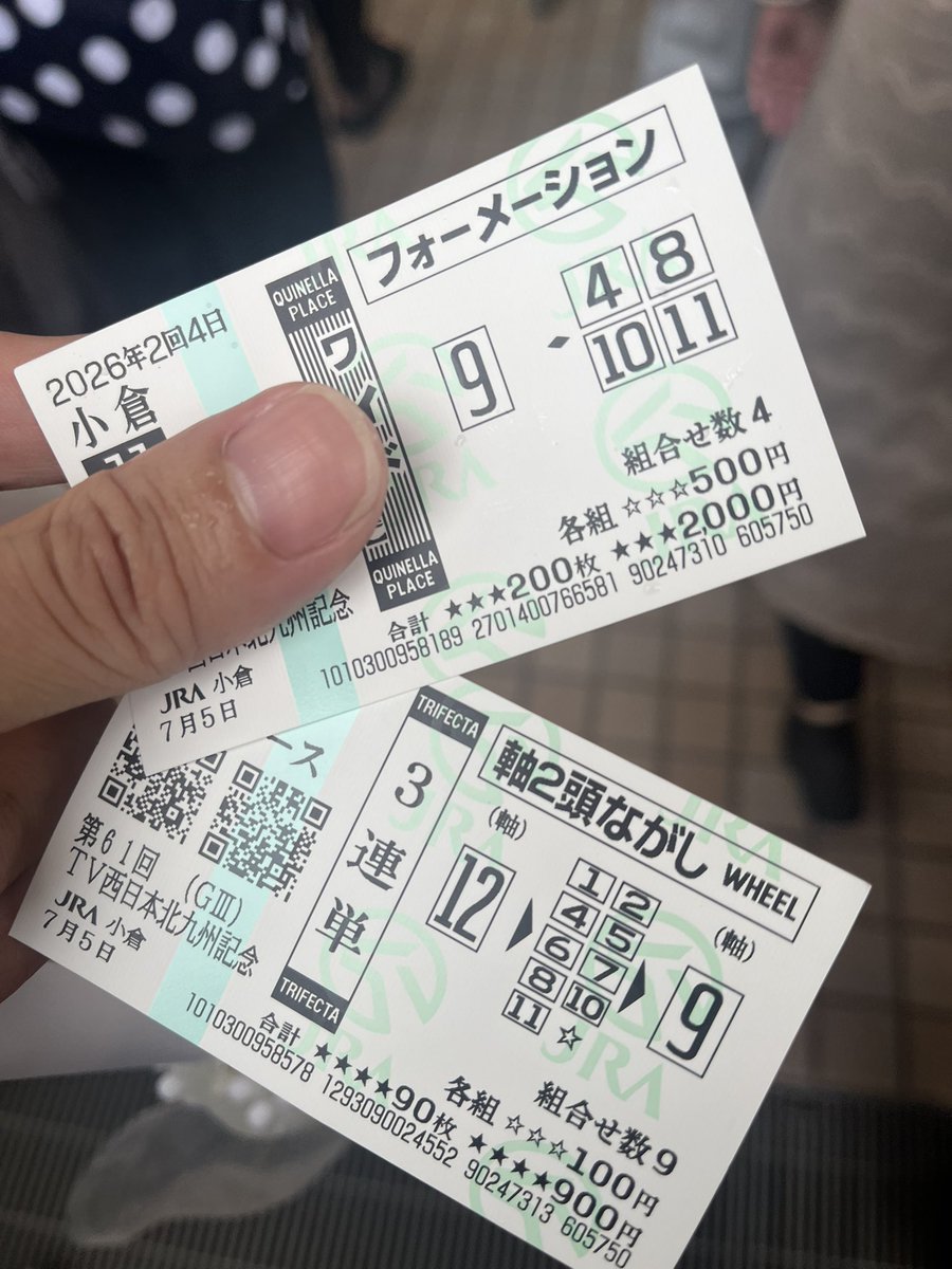 Zibetan's tweet photo. 体感初めて小倉で勝ったわ🤪 https://t.co/AcvQ9nyRPx