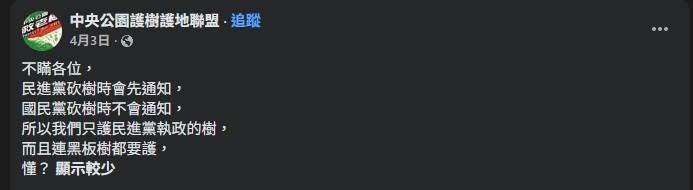ilovebbt1's tweet photo. 這是什麼垃圾集散地？ https://t.co/rN5JIFfAsD