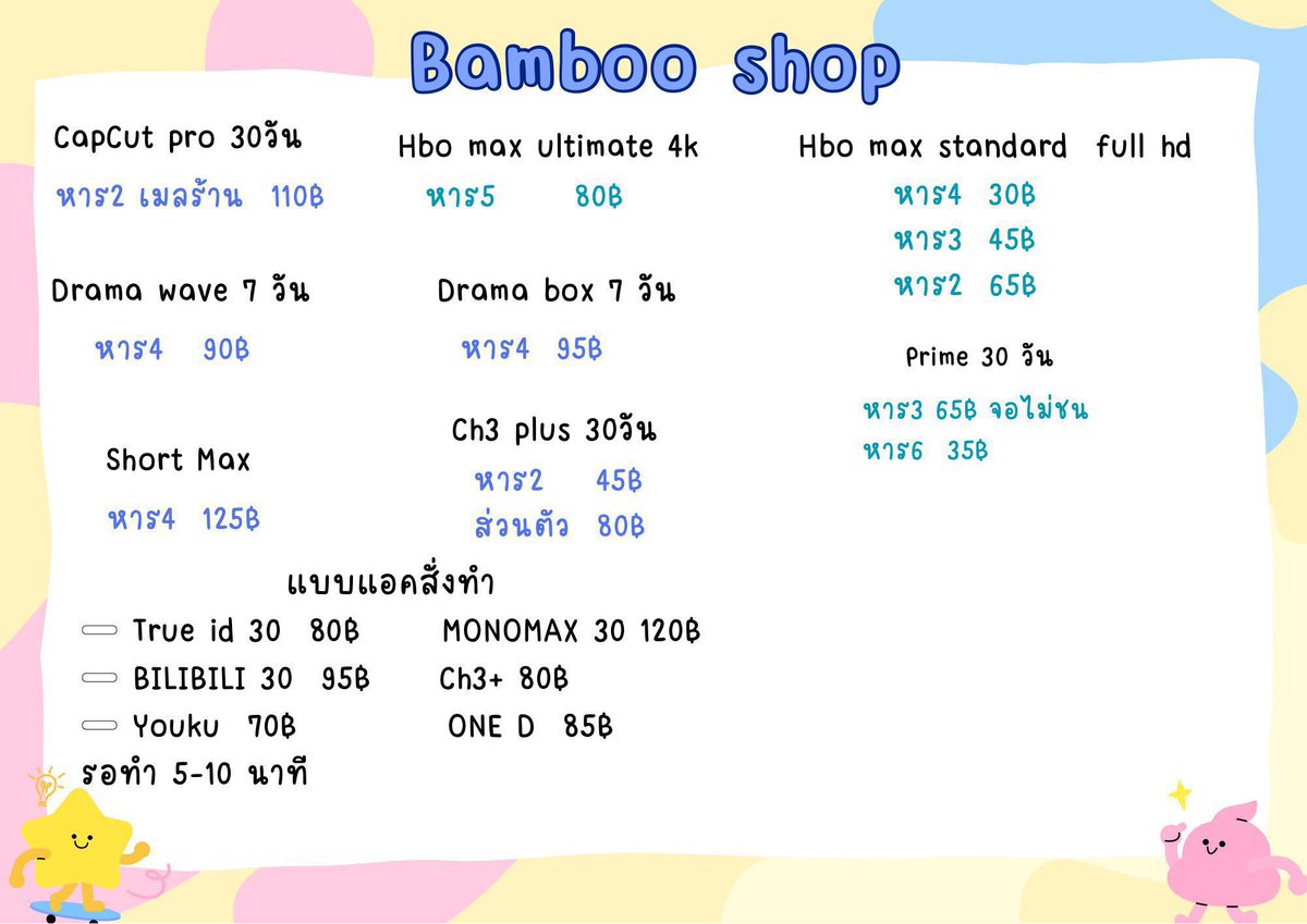 Dddddddd_dff's tweet photo. ꒰⑅ᵕ༚ᵕ꒱˖♡3 Plus Premium(◍•ᴗ•◍)❤
30 Days
╰ หาร 2 คน : 45 บาท
╰ ดูคนเดียว : 80 บาท
#3PlusPremium #หาร3plus #หาร3pluspremium
#ช่อง3HD #หารช่อง3 https://t.co/uy4VkfGIW4