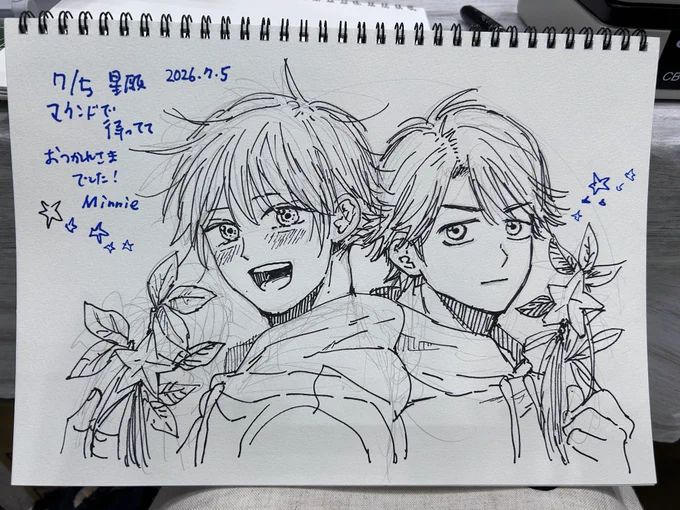 撤収してます!
ありがとうございました! 