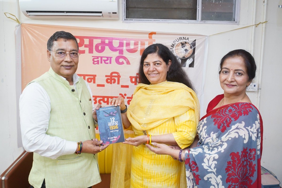 aaj_kehna_hai's tweet photo. 'संपूर्णा' की अध्यक्षा एवं वरिष्ठ समाजसेवी डॉ. शोभा विजेंद्र जी से मिलकर आज मन अत्यंत प्रफुल्लित हुआ। समाजसेवा में उनका योगदान हम सभी के लिए एक मिसाल है। उनसे हुई लंबी और आत्मीय चर्चा बहुत ही ऊर्जावान रही। https://t.co/ir5Zfd5zRI