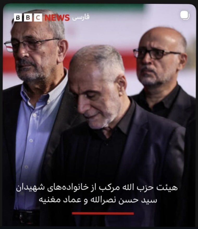 RamandiHaleh's tweet photo. بی‌بی‌سی برای حسن نصرالله و عماد مغنیه از لفظ «شهید» استفاده می‌کند. البته پست را بلافاصله پاک کرد، ولی دگربار ثابت کرد که خودِ خودِ جمهوری اسلامی است. https://t.co/LvTXSasNhQ