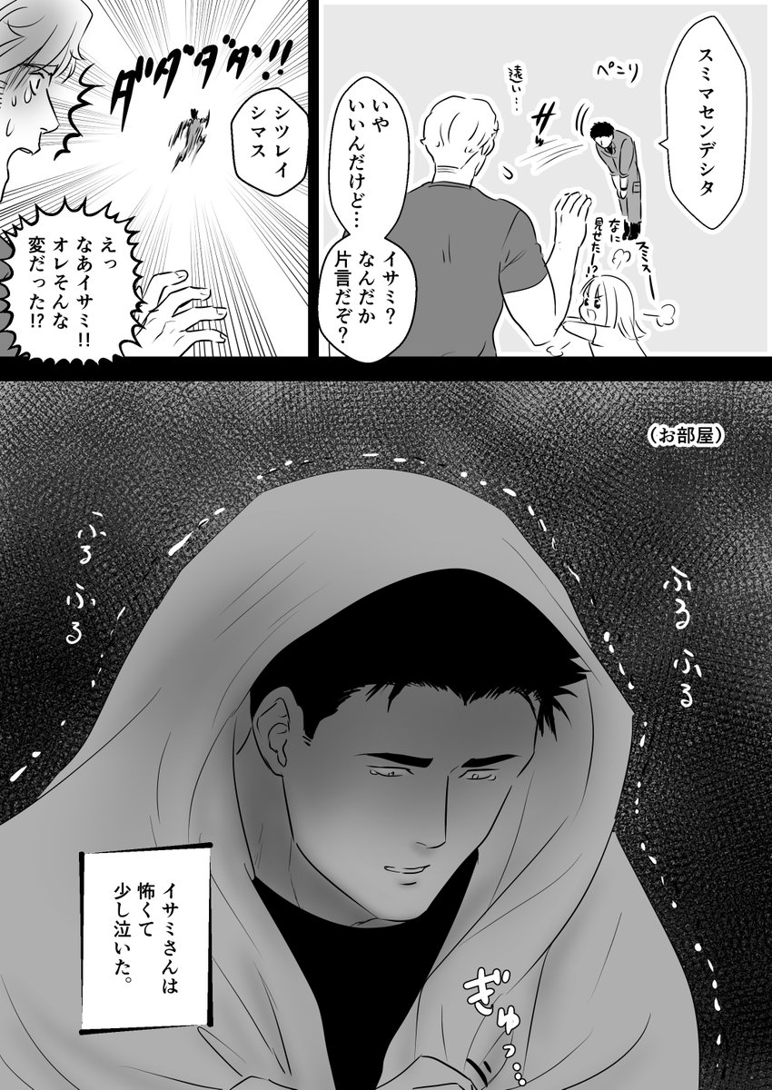tntnpripri's tweet photo. どの程度のレベルの「きらい」なんだろ https://t.co/dTmWXdf6kX