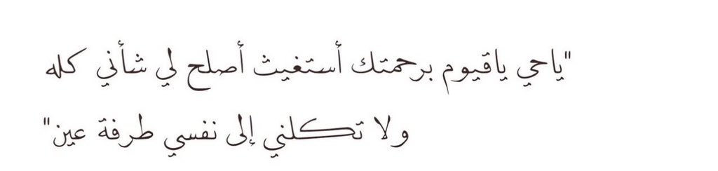 __hadeelnasser's tweet photo. https://t.co/lSLXf8Vwms