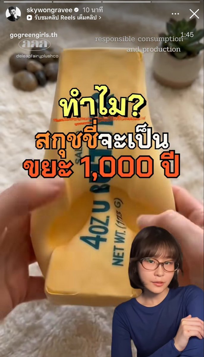 whiteedog_'s tweet photo. บัตรราคาแพง : ลด
พี่ถ่ขายสกุชชี่ : ลงสกุชชี่เป็นขยะ

สกายไม่ยอมใครจะทำไมวะ😭 https://t.co/1guDrouFmZ
