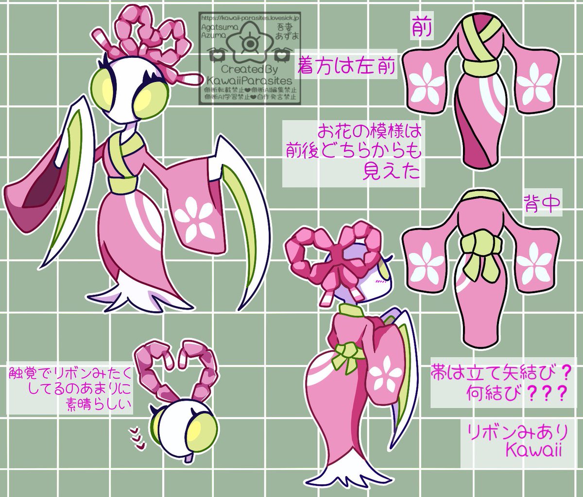 KawaiiParasites's tweet photo. Using the official designer's illustrations and the game's sprites as references, I've put together some notes on how to draw my own version of Mantis Lady.
Thank you for bringing her into this world.
🌸自分用描き方メモ

#deltarunespoiler #deltarune #deltarunechapter5 #mantislady https://t.co/wze41bZOT3