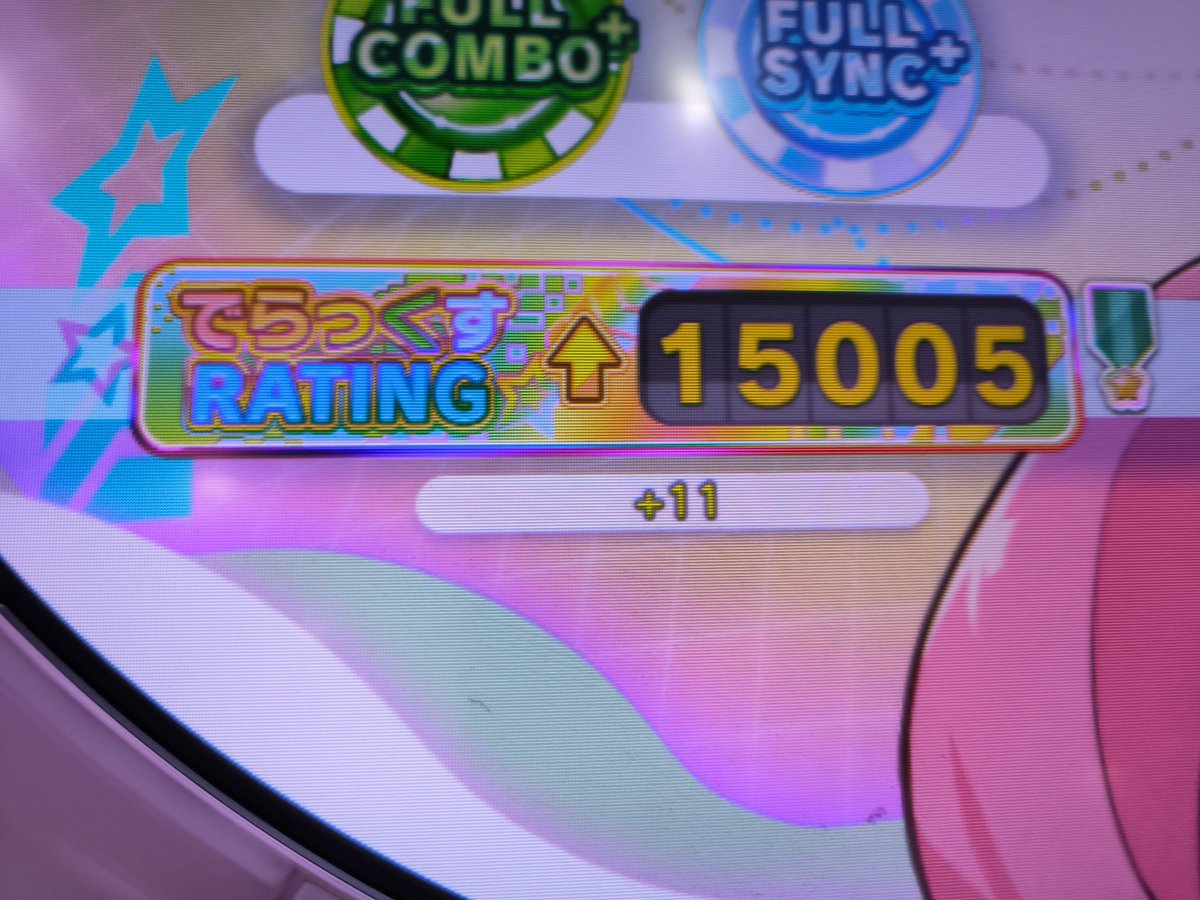 CyuZu_04v_x39's tweet photo. 虹レ到達しました！！！！！！！！！🤩🤩🤩 https://t.co/1RHNIMPS0C