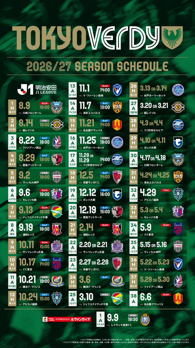 Verdy_100year's tweet photo. Tokyo Verdy 2026-27 season match schedule .
⇒ https://t.co/2g8EksRAUp

NTV Beleza 2026-27 season match schedule .
⇒ https://t.co/d6inAUE2po
 #verdy #jleague #Beleza #weleague https://t.co/Y9GU3Nqhhs