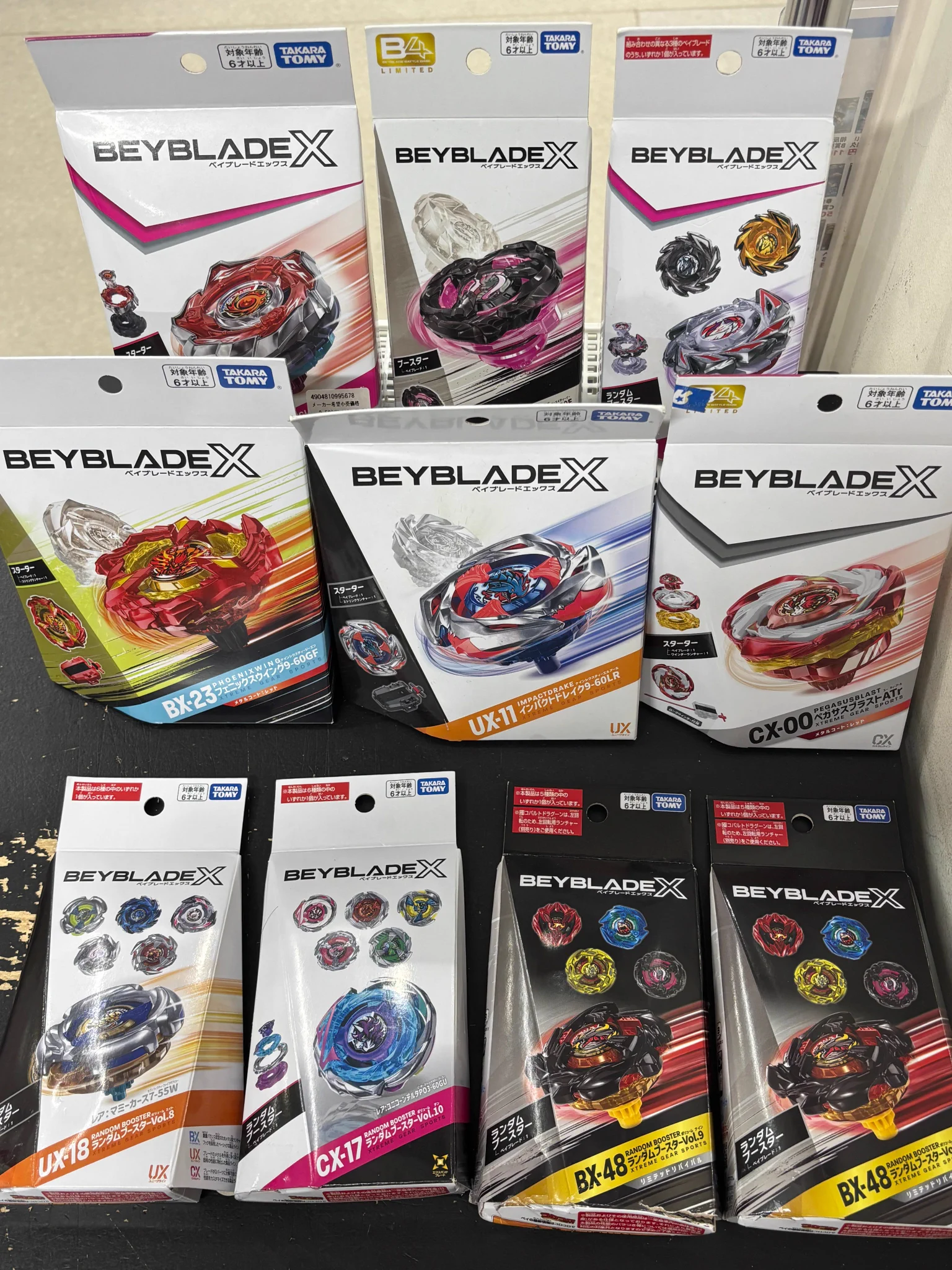 ハビコロ玩具ラジオ会館店 on X: 