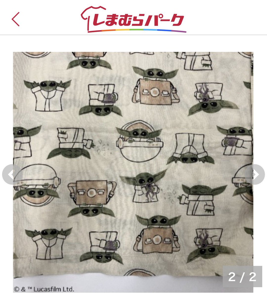 これか！SとかMサイズ無いかなー