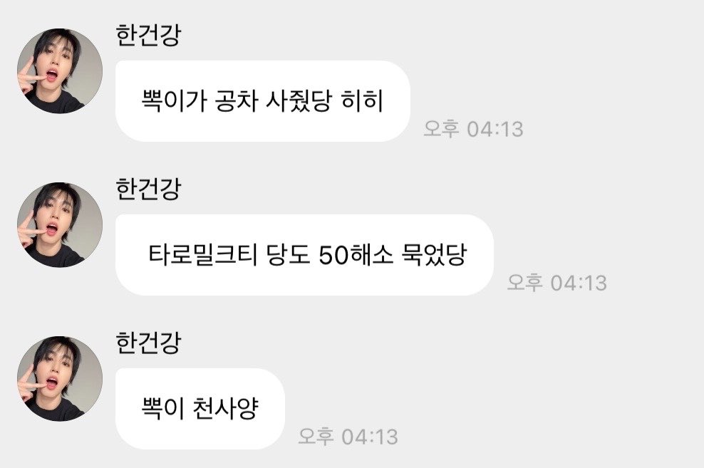 malbok915's tweet photo. 🐿️뽁이가 공차 사줬당 히히
🐿️타로밀크티 당도 50해소 묵었당
🐿️뽁이 천사양 https://t.co/Yr5PY7qwmR