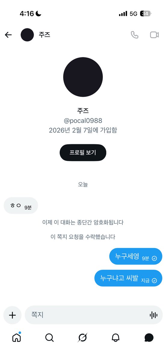 touc5t's tweet photo. 되는 일이 없어 https://t.co/Xv1Ueecoup