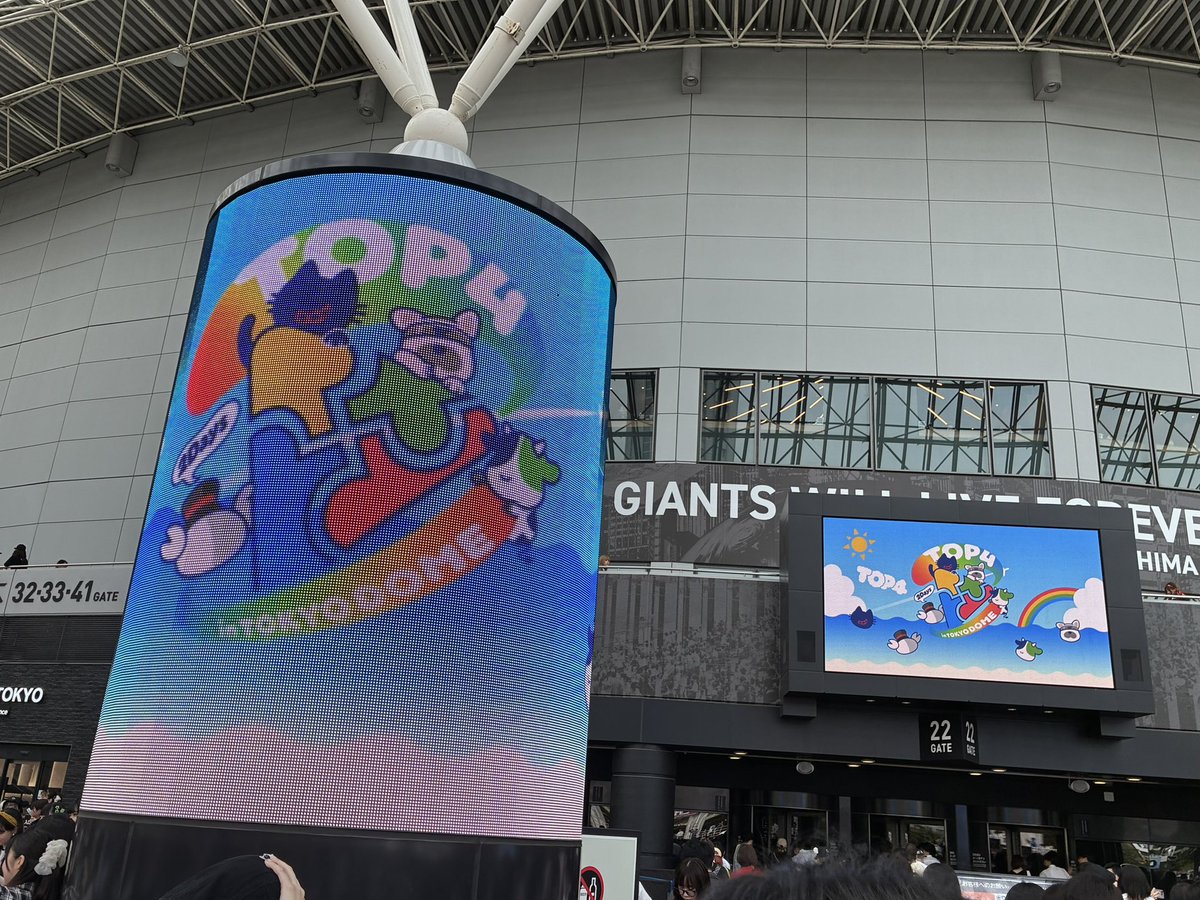 phazu8's tweet photo. 東京ドーーーーム！！
#TOP4TOKYODOME2 https://t.co/i5FbdMUGEA