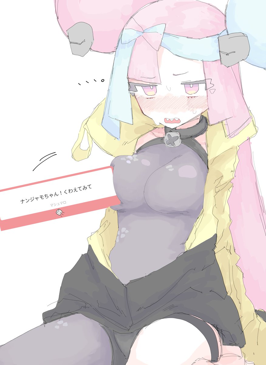 mocaht8's tweet photo. じゃも https://t.co/2OOVhzmvEl