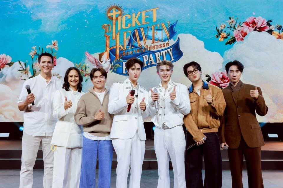 AllNews_th's tweet photo. น้ำตาซึมทั้งฮอลล์! “เจมีไนน์-โฟร์ท” จูงมือบอกลาตัวละครสุดซาบซึ้ง ซีรีส์คุณภาพกระแสแรง “Ticket to Heaven เด็กชายไม่ไปสวรรค์” ปิดฉากค่ำคืนแสนอบอุ่น ในงาน “Ticket to Heaven Fan Party”

#TicketToHeavenFinalEP
#Gemini_NT #Fourthnattawat
#TicketToHeaven #GMMTV

🔗https://t.co/vjVzPaJOuK
ฮอตทะยานพุ่งขึ้นเทรนด์ X “อันดัน 1” ของโลก สร้างความทรงจำที่สวยงามและตราตรึงใจแฟนๆ จนล้นฮอลล์ สำหรับซีรีส์น้ำดีกระแสแรงจาก “GMMTV” คอนเทนต์โพรไวเดอร์ชั้นนำของเมืองไทย อย่าง “Ticket to Heaven เด็กชายไม่ไปสวรรค์” ที่สองหนุ่มสุดฮอต “เจมีไนน์ นรวิชญ์ ฐิติเจริญรักษ์” และ “โฟร์ท ณัฐวรรธน์ จิโรชน์ธิกุล” ได้โชว์ศักยภาพการแสดงได้อย่างเฉียบคม จนทุบสถิติติดเทรนด์ “อันดับ 1” ในทุกตอนที่ออกอากาศ ล่าสุดในงานปาร์ตี้สุดเอ็กซ์คลูซีฟ “Ticket to Heaven Fan Party” ก็ได้รังสรรค์มวลความสุขแบบเต็มอิ่ม โดยสองหนุ่มนำทีมนักแสดงฝีมือดีมากมาย อาทิ “นก สินจัย เปล่งพานิช, อั๋น ชัยพร โอลิเวีย พูพาร์ต, อชิ พีระกานต์ เตียวสุวรรณ, ไบร์ท รพีพงศ์ ทับสุวรรณ” พร้อมด้วยผู้กำกับฯ มากฝีมือ “ออฟ นพณัช ชัยวิมล” มาร่วมถ่ายทอดความประทับใจและสร้างโมเมนต์สุดพิเศษร่วมกับแฟนๆ และงานนี้สร้างปรากฏการณ์ความปังแบบฉุดไม่อยู่ การันตีด้วยกระแสตอบรับที่ร้อนแรงบนโลกโซเชียล จนแฮชแท็ก #TicketToHeavenFinalEP พุ่งทะยานขึ้น   เทรนด์ X “อันดับ 1”  Worldwide และ Thailand รวมถึงยังติดเทรนด์ในอีกหลายพื้นที่ทั่วโลก เรียกว่ามวลความสุขล้นทะลักสะเทือนทั้งฮอลล์จริงๆ นอกจากแฟนๆ ที่มาร่วมแชร์ความทรงจำในสถานที่จริงแล้ว แฟนคลับทั่วโลกที่รับชมแบบ Live Streaming ผ่านทาง “TTM LIVE” ก็ได้รับความสนุกและความซาบซึ้งใจไปพร้อมกันอย่างเต็มอิ่ม ถือเป็นการปิดฉากการเดินทางของซีรีส์ลงอย่างงดงามและสมบูรณ์แบบที่สุด เมื่อ วันเสาร์ที่ 4 กรกฎาคม 2569 ณ MCC HALL ชั้น 3 เดอะมอลล์ไลฟ์สโตร์ บางกะปิ ที่ผ่านมา

เริ่มต้นเปิดฉากความสุขด้วยความยิ่งใหญ่จากเหล่านักร้องประสานเสียง ที่มาร่วมร้องบทเพลงสุดไพเราะ “ถ้าสวรรค์ไม่มีเธอ ฉันก็ไม่อยากไป” ได้อย่างทรงพลังจนสร้างความขนลุกไปทั้งฮอลล์ ก่อนจะเพิ่มดีกรีความซึ้งด้วยเสียงนุ่มละมุนของหนุ่ม “โฟร์ท” ในเพลง “เพียงรัก” แล้วส่งไม้ต่อให้ “เจมีไนน์” ที่หยิบเพลง “เกิดมาเพื่อรักเธอ” มาร้องสะกดใจแฟน ๆ จากนั้นทั้งคู่ได้ร่วมทักทายทุกคนอย่างเป็นทางการด้วยเพลงคู่สุดละมุนอย่าง “เวลา” พร้อมขนเพลงฮิตมาเสิร์ฟอย่างต่อเนื่อง ไม่ว่าจะเป็นเพลง “แทนรัก” ที่สองหนุ่มโชว์ฝีมือเล่นเปียโนคู่สุดละมุน ตามด้วยเพลง “Rain Fall” ที่จำลองฉากน่ารัก  ในซีรีส์มาชวนฟินจนคนดูกรี๊ดกันลั่น

ฮอลล์ และเพลง “ก่อน” ที่มีกิมมิคสุดเท่ด้วยฉากเจมีไนน์ขี่มอเตอร์ไซค์พาโฟร์ทซ้อนท้ายออกมาได้อย่างน่าเอ็นดู เต็มอิ่มกับพาร์ตดนตรีไปแล้ว ก็ถึงเวลาของความสนุกสนาน เมื่อพิธีกรอารมณ์ดี “ก๊อตจิ ทัชชกร บุญลัภยานันท์” ขึ้นมาเชิญสองนักแสดงนำและผู้กำกับฯ ร่วมพูดคุย บอกเล่าเบื้องหลังการถ่ายทำอย่างออกรส ก่อนที่ทุกคนในฮอลล์จะร่วมลุ้นและอินไปกับบทสรุปตอนจบของซีรีส์พร้อมกัน

ฟินต่อเนื่องแบบไม่มีพักหลังจากซีรีส์จบลง “เจมีไนน์-โฟร์ท” จูงมือกันมาสะกดอารมณ์แฟน ๆ ต่อในเพลง “ระหว่างทาง” แบบใกล้ชิดสุดๆ ก่อนจะเข้าสู่พาร์ทซึ้งที่ทำเอาหลายคนแอบซับน้ำตา กับการบอกเล่าความประทับใจและร่วมบอกลาตัวละครของ “เจมีไนน์-โฟร์ท” ไปพร้อมกับผู้กำกับฯ และทีมนักแสดง นำโดย “พี่ออฟ, พี่นก, พี่อั๋น, ไบร์ท, อชิ” ที่ขึ้นมาร่วมพูดคุยและเก็บภาพความทรงจำร่วมกันบนเวที นอกจากนี้ยังมีเหล่านักแสดงที่ร่วมเล่นด้วย อย่าง “ต้อ ภควัต ตั้งฉัตรแก้ว, กีตาร์ ศุภกร กันทนิตย์, มุก ชญาดา อะกิยามะ, มันตรา ธมนต์ชิตา นามกูล, ปุน ปุญย์ สุตารมจ์” ก็ได้มาร่วมชมตอนจบไปพร้อมกับแฟนๆ อีกด้วย
ก่อนจะปิดฉากค่ำคืนอันแสนพิเศษนี้ด้วยเพลงประกอบซีรีส์ที่สองหนุ่มตั้งใจมอบให้แฟนๆ อย่างอบอุ่นในเพลง “ถ้าสวรรค์ไม่มีเธอ ฉันก็ไม่อยากไป” งานนี้บอกเลยว่าแฟนๆ ทุกคนได้รับมวลความสุขกลับบ้าน พร้อมเก็บโมเมนต์การบอกลาสุดซาบซึ้งในค่ำคืนอันแสนอบอุ่นนี้ไปอย่างจุใจ

ติดตามรับชมการแสดงย้อนหลังงาน “Ticket to Heaven Fan Party” ได้ตั้งแต่วันที่ 18 กรกฎาคม 2569 เวลา 10.00 น. (GMT+7) – 24 กรกฎาคม 2569 เวลา 23.59 น. (GMT+7) สามารถรับชมการแสดงย้อนหลังได้ 270 นาที ต่อ 1 รหัสการรับชม และรับชมซีรีส์ “Ticket to Heaven เด็กชายไม่ไปสวรรค์” ย้อนหลังครบทุกตอนได้ที่ VIU พร้อมอัพเดททุกความเคลื่อนไหวได้ที่ FB & IG & YouTube & X & TikTok : GMMTV