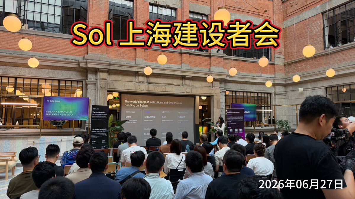 akafish00's tweet photo. AI vs Sol vs ETH

近2周参加了三个大会，带你们自己感受下

第一，aws #AI 峰会

第二，#Solona 上海建设者大会

第三，#ETH 之夏上海站 https://t.co/0dFEpX8Ea7