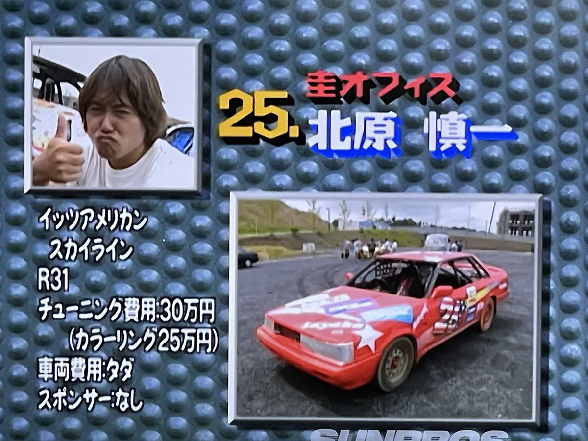 Pony_To_Anata's tweet photo. 出場車両タダの車達w https://t.co/d9IClQ8Gnb