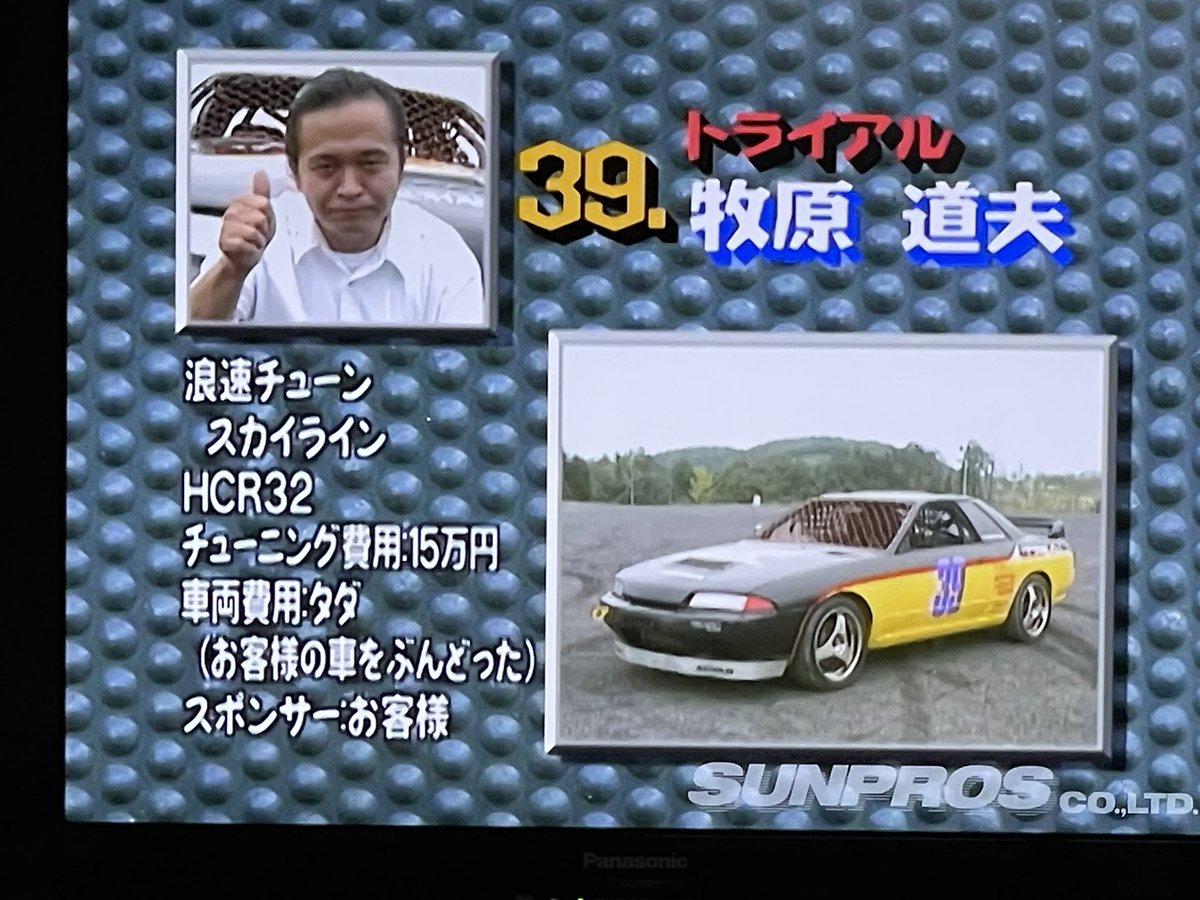 Pony_To_Anata's tweet photo. 出場車両タダの車達w https://t.co/d9IClQ8Gnb