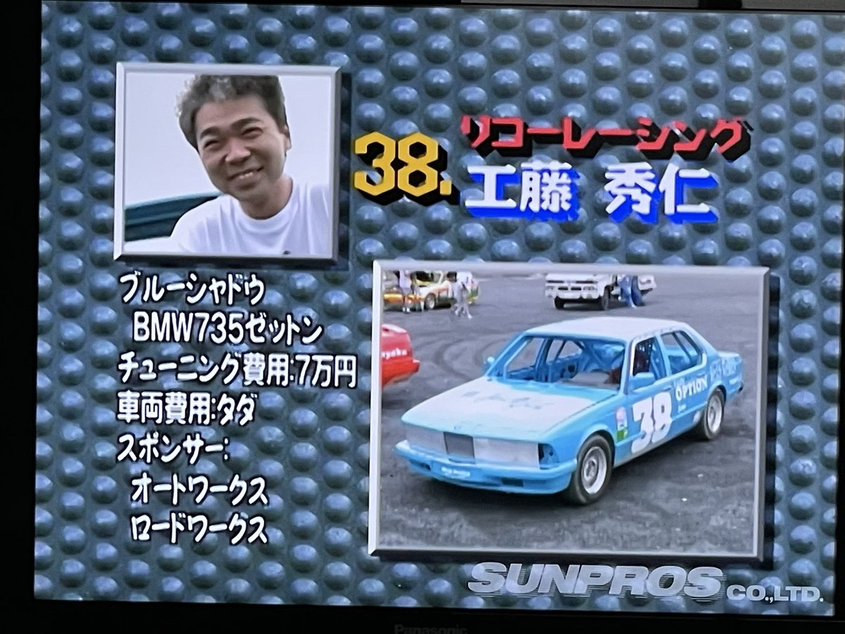 Pony_To_Anata's tweet photo. 出場車両タダの車達w https://t.co/d9IClQ8Gnb