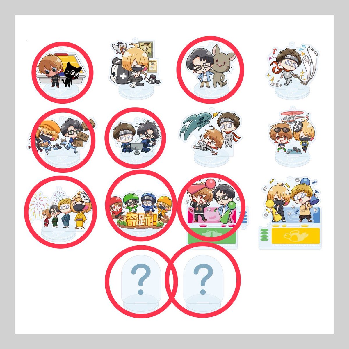 4_ne_4_'s tweet photo. top4 アクスタ アクキー 交換

【譲】 1枚目 🦀、🐱🦀

【求】 2枚目赤丸すべて

室内の方のグッズ売場にいますので交換できる方いましたらお声がけ下さい。
終演後でも可能です。 https://t.co/fsZAeqHrmm