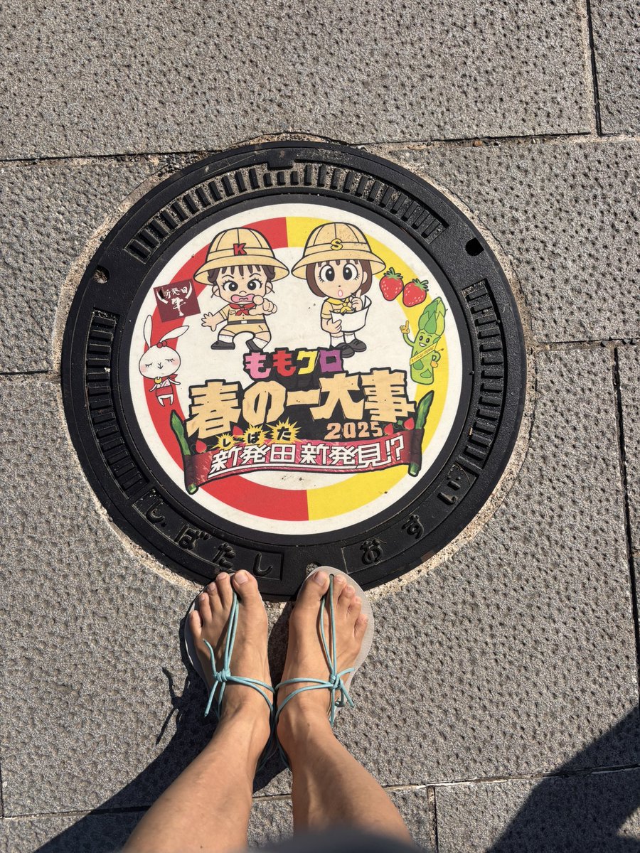 ciBiYo9t8HMDIEo's tweet photo. 昨日は丹後ウルトラに向けての暑熱順化の為にロングラン🏃‍♂️

いや〜ホント暑かった〜🥵 https://t.co/Rc58DsFBGm