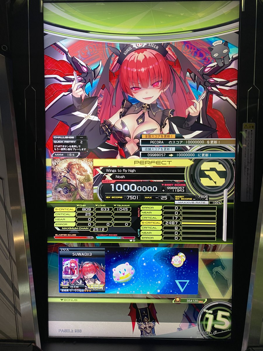 Mine2u39's tweet photo. ハイエナしました(?) https://t.co/tUg2Y3OzFy