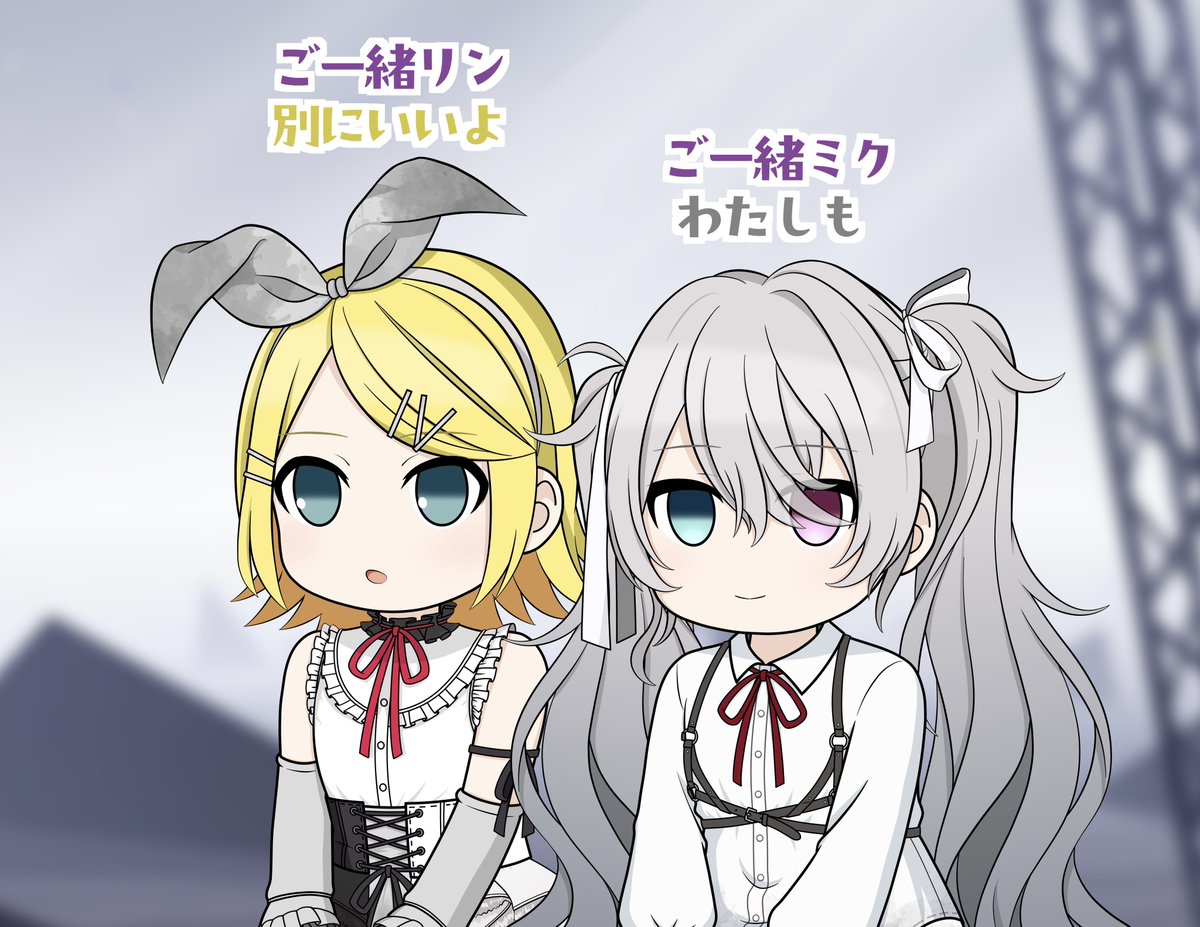 🎤「あ……リン、なにしてるの？」 🍊「別に、なにもしてないよ