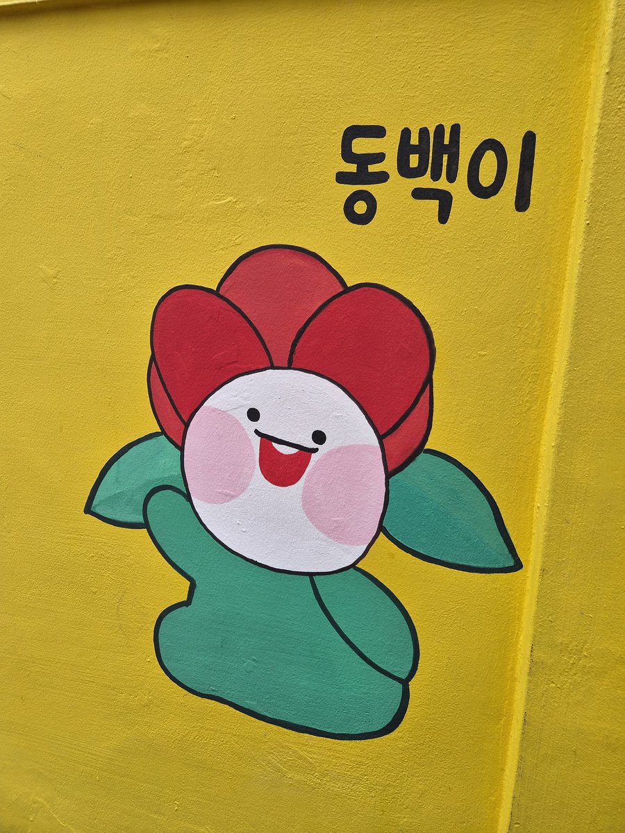 noa_cat_nu's tweet photo. 너무나 토파 https://t.co/eF9BaBHcca