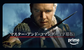 on_ixim's tweet photo. マスターアンドコマンダーを観た。 https://t.co/sLogpewrYO