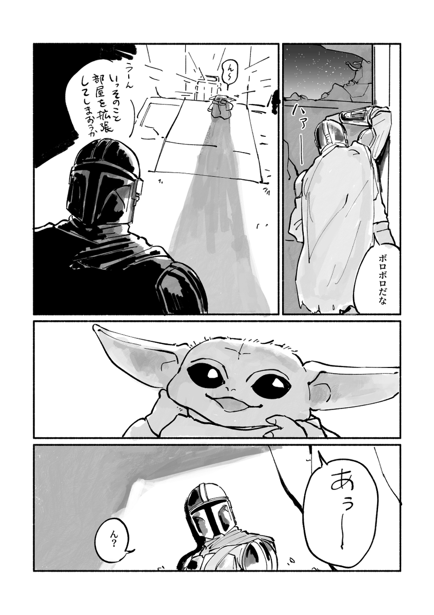 Housedust14's tweet photo. おおきくなあれ https://t.co/9xaGmRUQyj