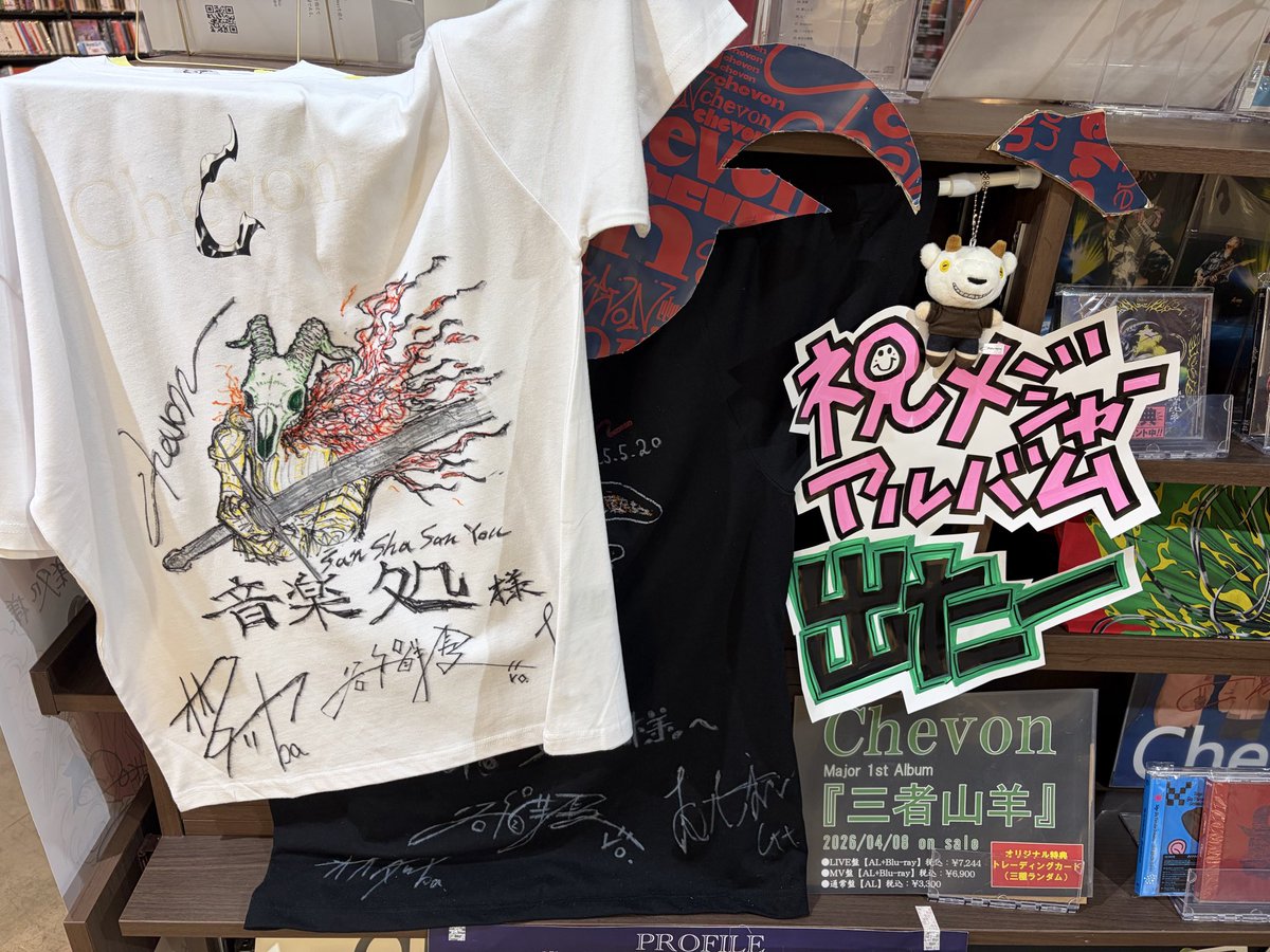 itochan1216's tweet photo. おんどこさまの新店舗を見にサッポロファクトリーきたー
やっぱりChevon売れたよなー

醸造所の跡地なのでジガジガ飲んじゃうよねー🍺 https://t.co/wUIF6T6U4M