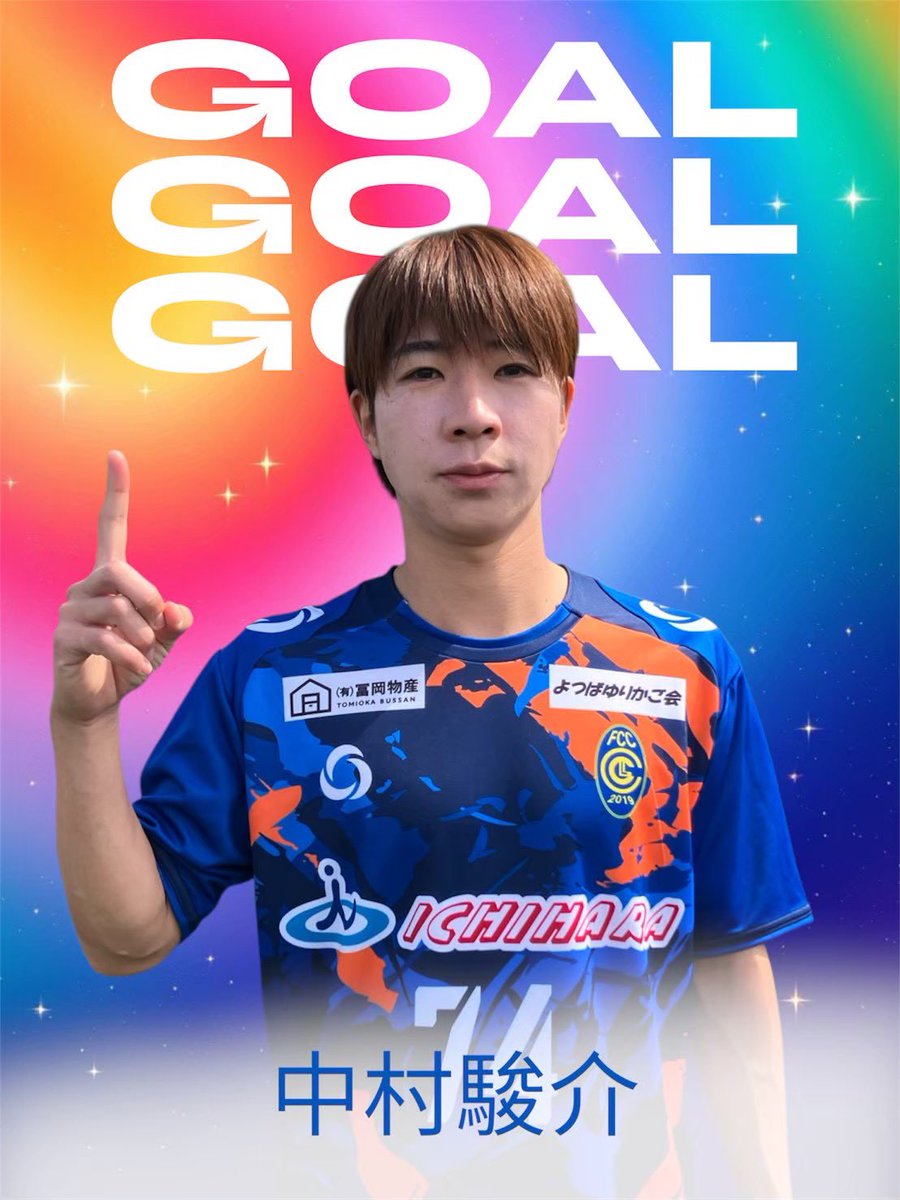 FCColost's tweet photo. 【試合速報】
【埼玉県社会人サッカー県1部・前期第10戦】

前半20分
なかしゅんの逆転ゴール

FCカラスト埼玉南西 2-1 アヴェントゥーラ川口

#新座　#朝霞　#志木　#和光
#富士見  #ふじみ野　#三芳　
#応援  #サッカー　#試合
#速報　#社会人サッカー
#カラスト https://t.co/gWq5Rmz0fF
