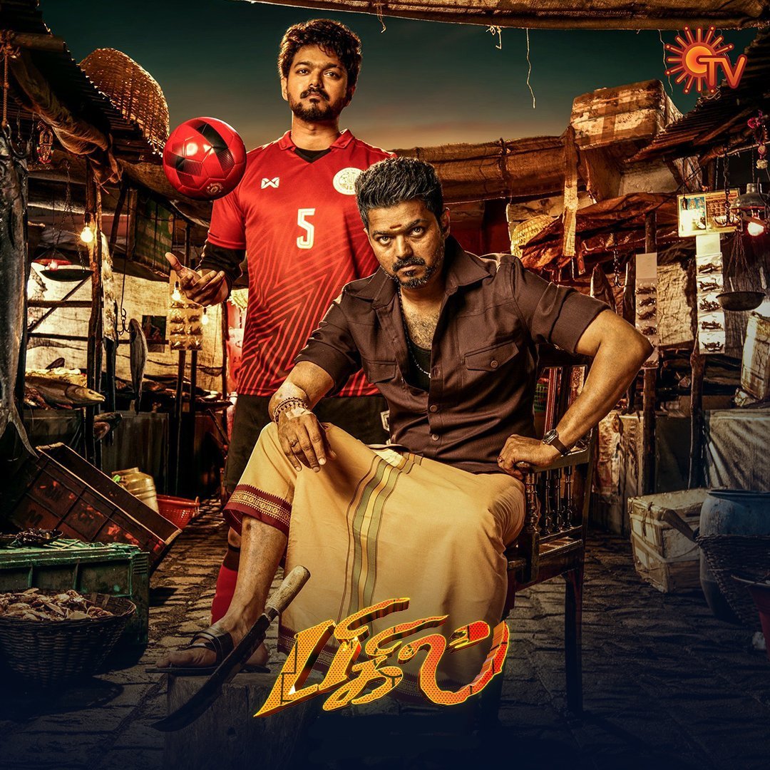 Vijay_Karthik27's tweet photo. Today Thalapathy @ActorVijay's #Bigil Telecast on Sun TV at 6 PM 💥

#ThalapathyVijay #Atlee #ARRahman #Nayanthara #Vijay #Thalapathy #BigilOnSunTV https://t.co/PxO4fZeQq9