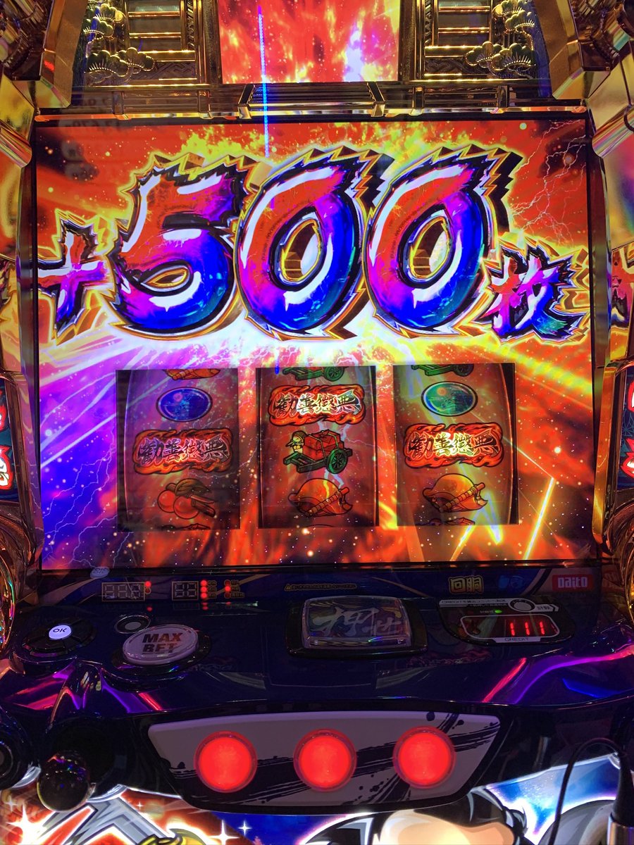 楽園沼津店 さんおつくろ！ 投資60k 回収326枚 バトル1回しか勝て