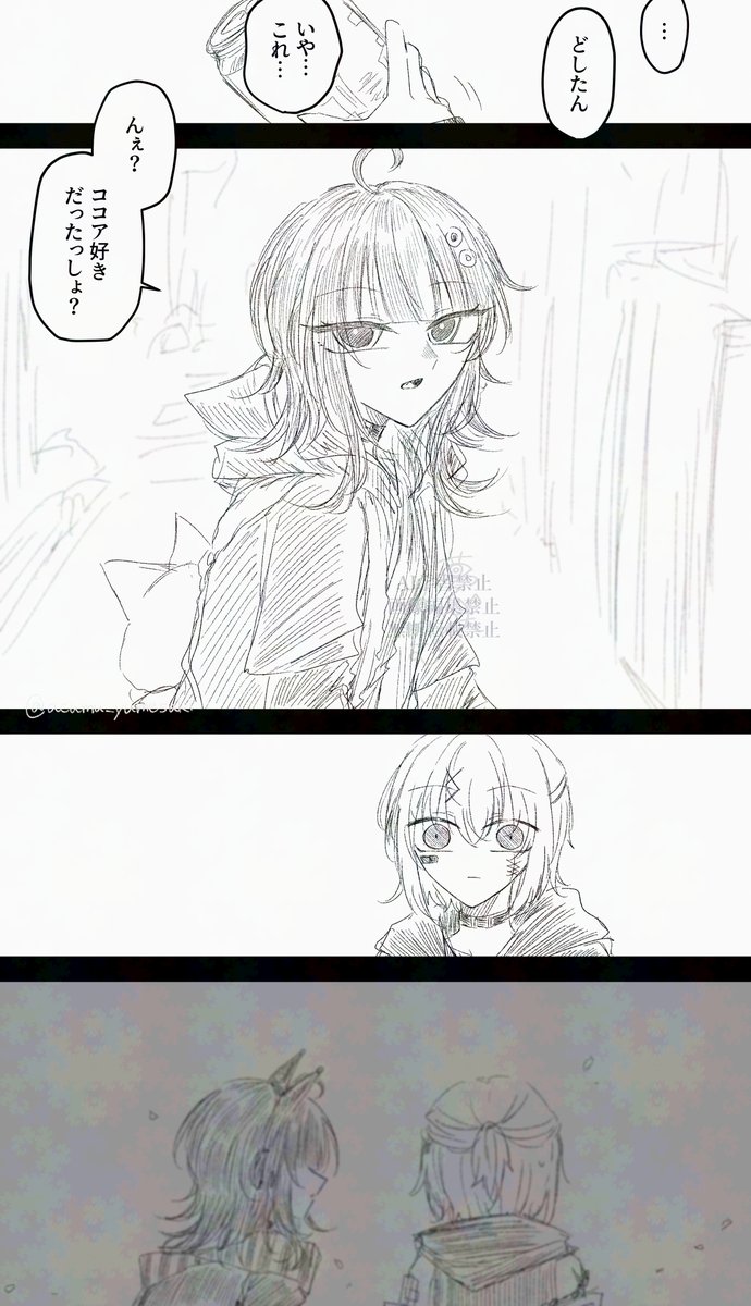 acumu_yumesaki's tweet photo. アリココ
名前を呼ぶ https://t.co/pjlaIVgcZy