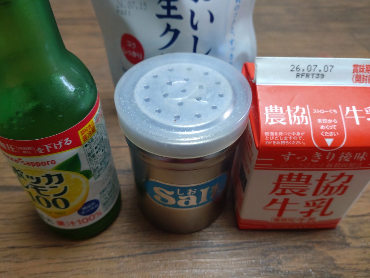 beriall89's tweet photo. 自家製チーズのパスタ🤗
ソースは自家製チーズ、ペコリーノをホエーとオリーブオイルで伸ばしてミント、ナツメグ、黒胡椒でアクセントを🎵
パスタを合わせて生ハムをトッピング🎵
いただきます🤤
#おうちご飯
#料理好きな人と繋がりたい
#パスタ
#べりある先輩のパスタ
#パスタ好きのコミュニティ https://t.co/R3N4jMA2CC