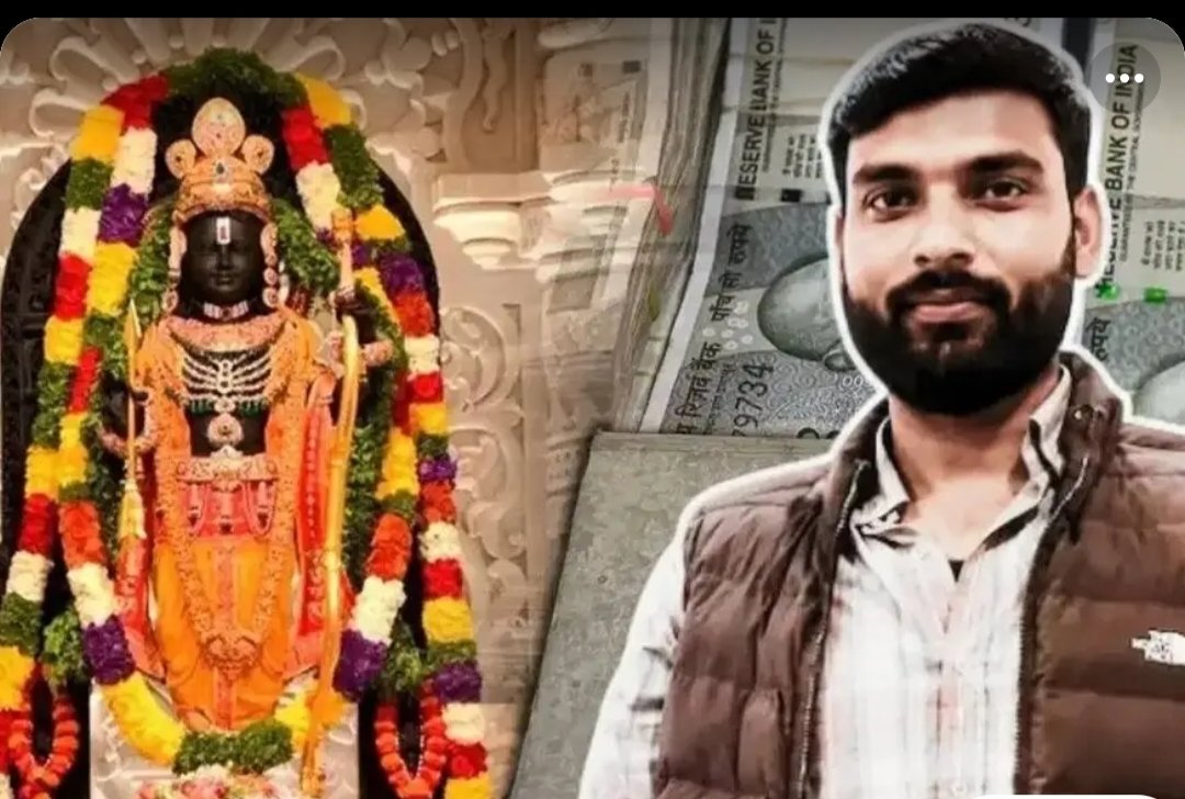 PMFNEWS's tweet photo. अयोध्या चंदा चोरी के आरोपी ने गर्लफ्रेंड को दिया कैश व महंगा फोन, भाई से छिपाई थी चोरी...

अयोध्या राम मंदिर चढ़ावा चोरी मामले में आरोपी अविनाश शुक्ला पर नया खुलासा हुआ है।

बकौल रिपोर्ट, उसने अपनी गर्लफ्रेंड को ₹2-लाख नकद और महंगा मोबाइल फोन गिफ्ट में दिया था। 

बड़ी संख्या में घर नकदी लाने पर अविनाश के भाई द्वारा टोके जाने पर मामले के दूसरे आरोपी अनुकल्प ने कहा था कि जजमान खुश होकर पैसे देते हैं।

#Sarkar