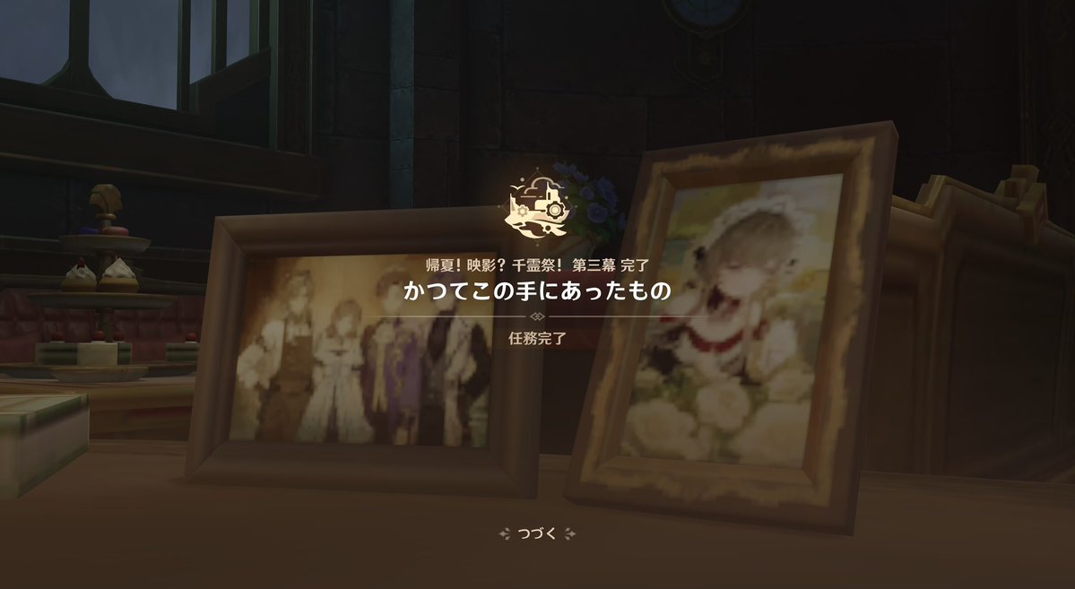 hal__syun's tweet photo. ふっつーに泣いた。
ありがとうございました。 https://t.co/8lZtUTVP06