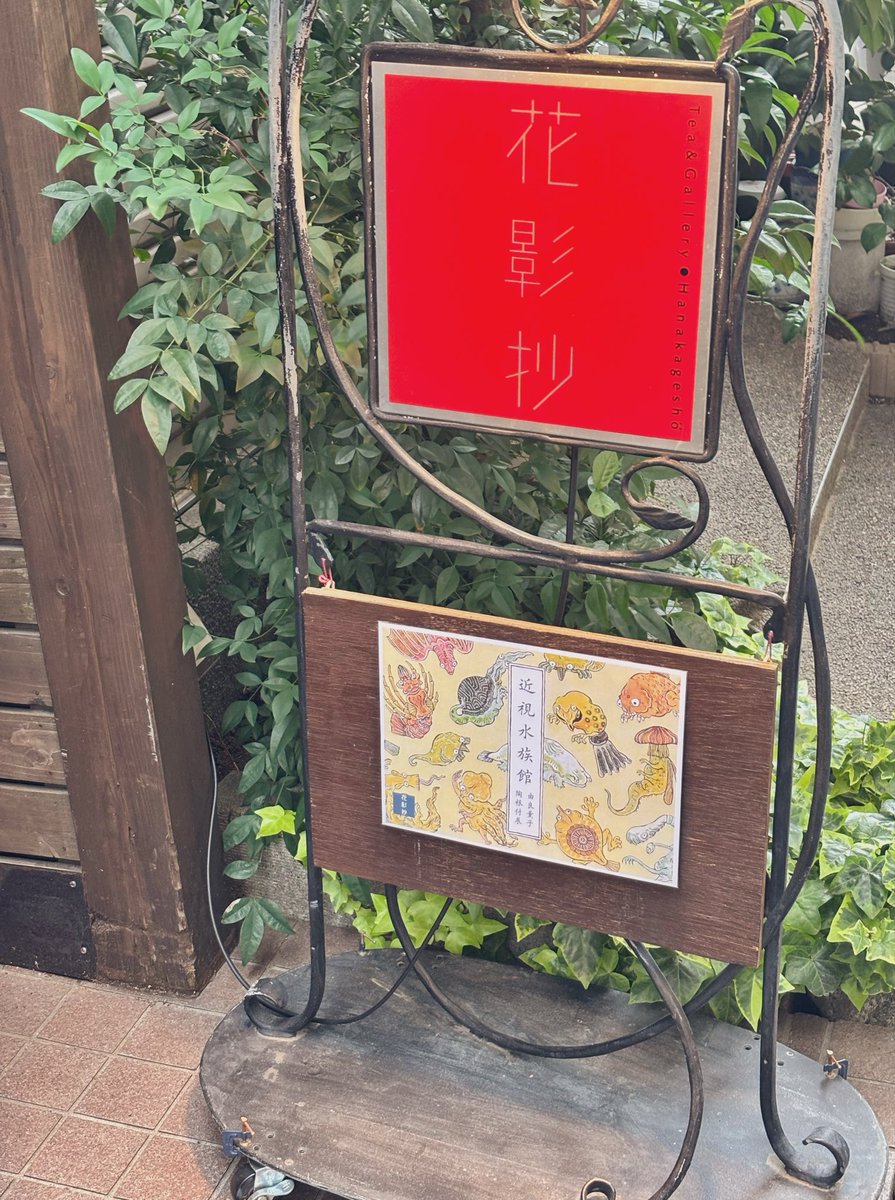 KaorukoYura/由良薫子 (@scp2saruco) / Posts / X